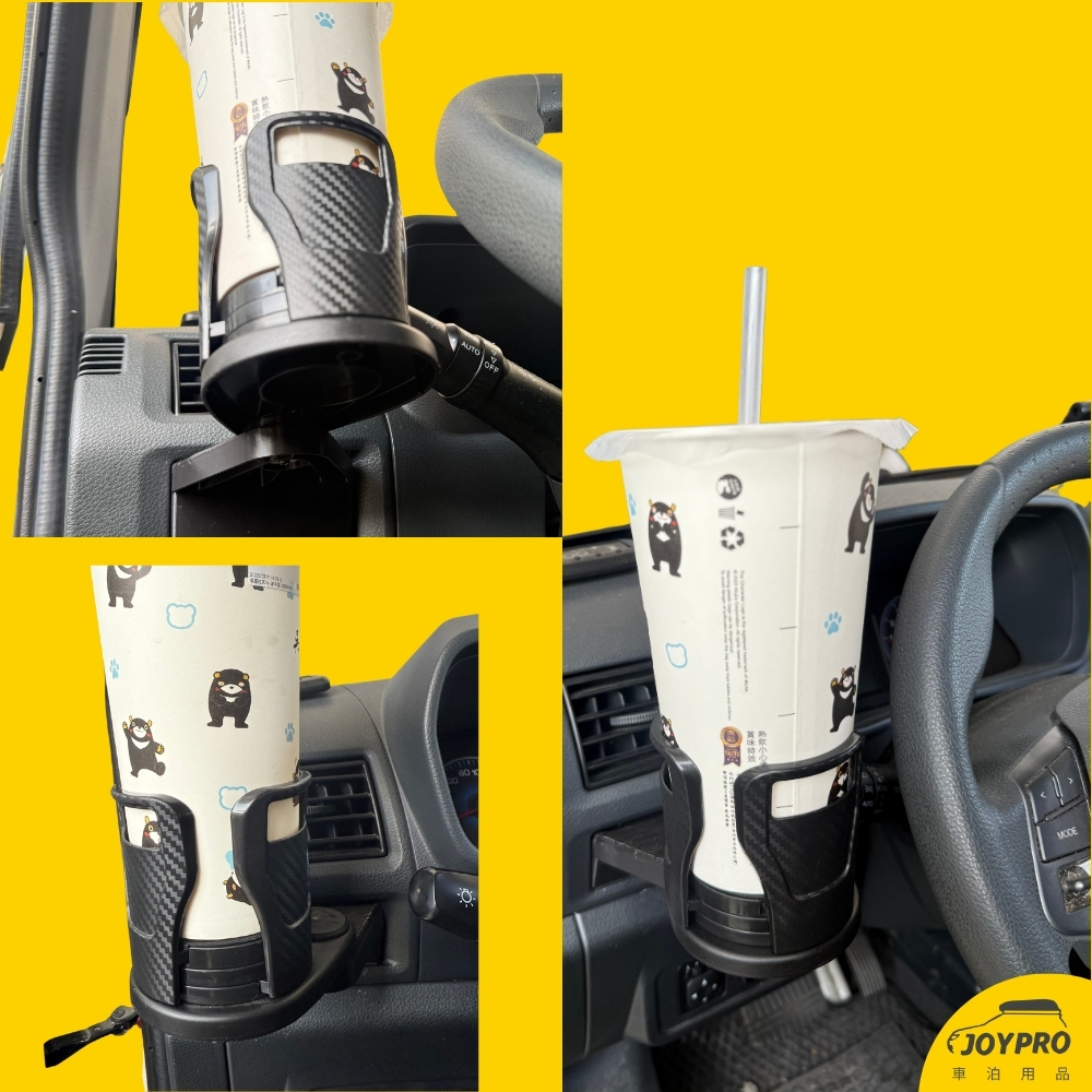 中華凌利A180  A190 專用汽車杯架 泡麵杯架 飲料杯架