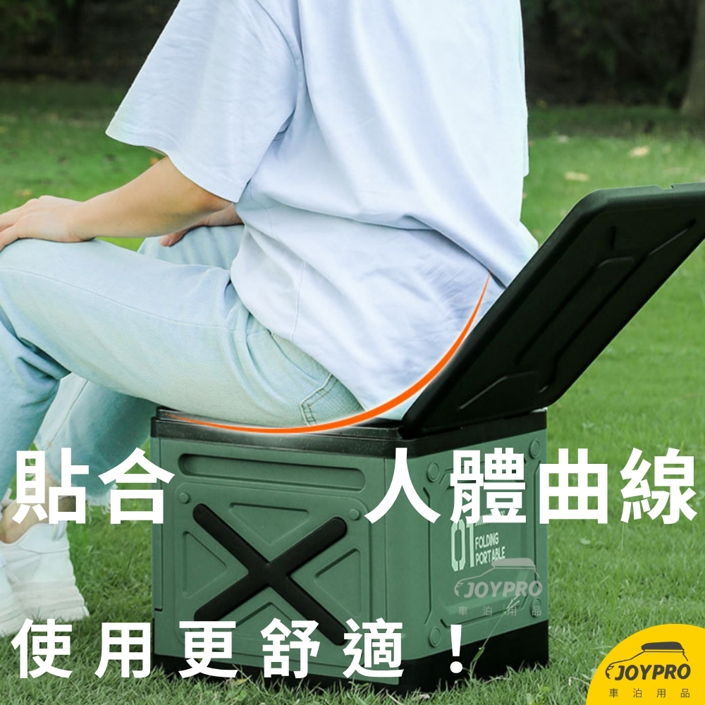 台南JOYPRO 戶外馬桶 摺疊馬桶 行動馬桶 便攜式馬桶 儲物箱 置物箱 椅凳 小椅子