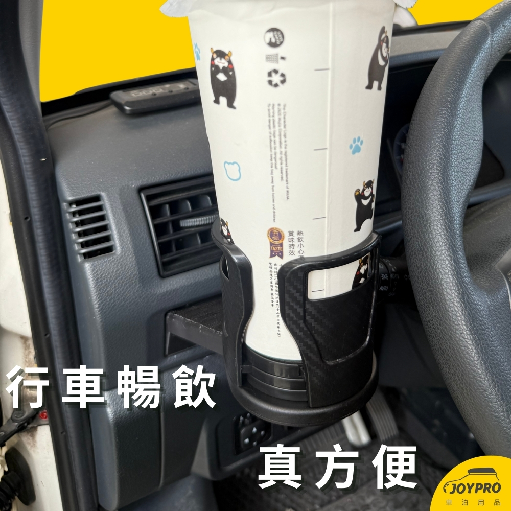 中華凌利A180  A190 專用汽車杯架 泡麵杯架 飲料杯架