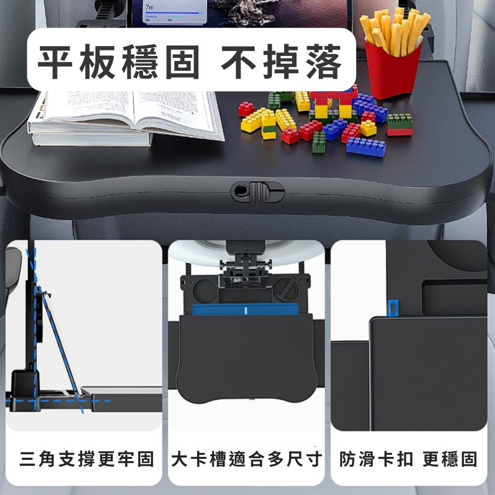 車用多功能折疊桌板 後座摺疊桌 車用桌子