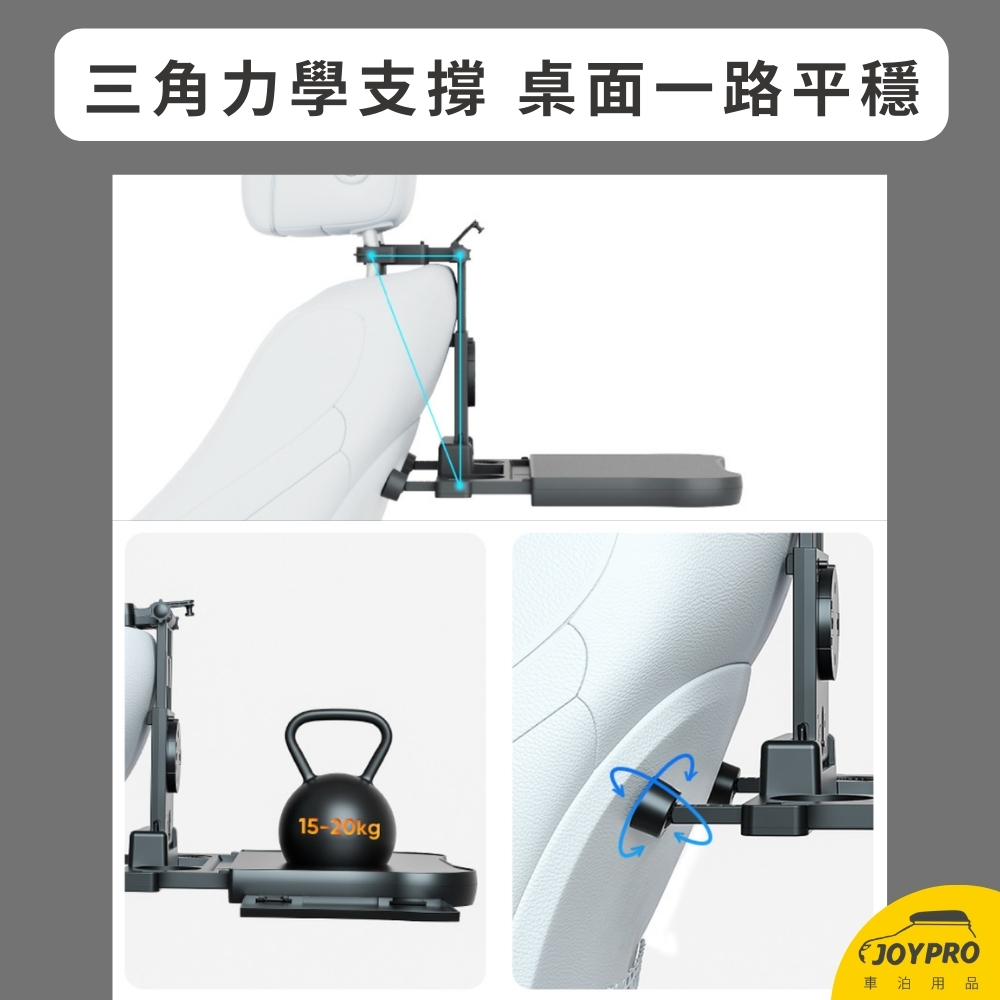 車用多功能折疊桌板 後座摺疊桌 車用桌子