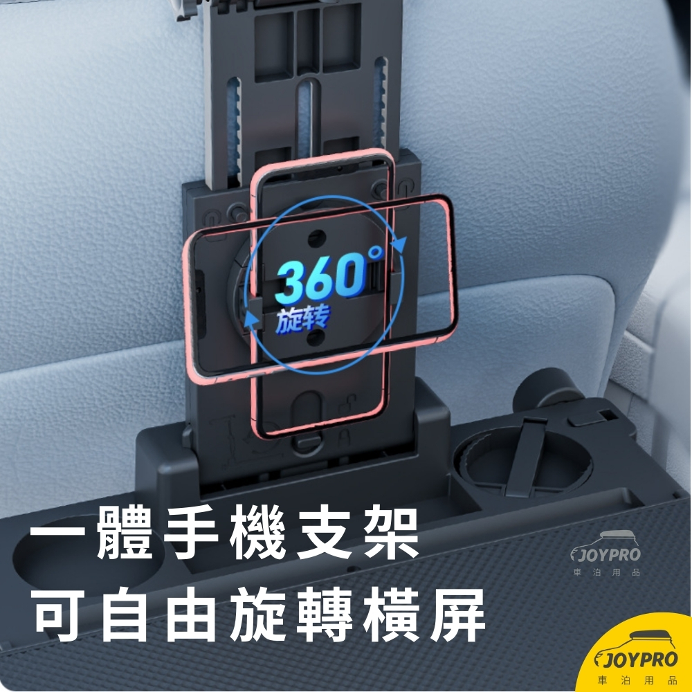 車用多功能折疊桌板 後座摺疊桌 車用桌子