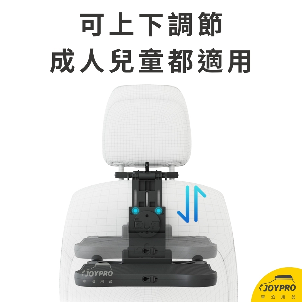 車用多功能折疊桌板 後座摺疊桌 車用桌子