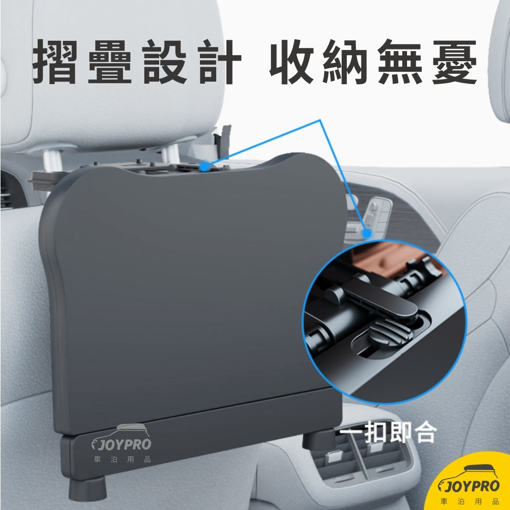 車用多功能折疊桌板 後座摺疊桌 車用桌子