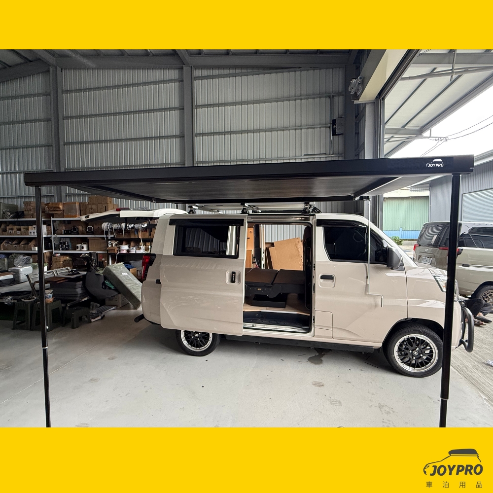 JOYPRO 搖桿式車邊帳