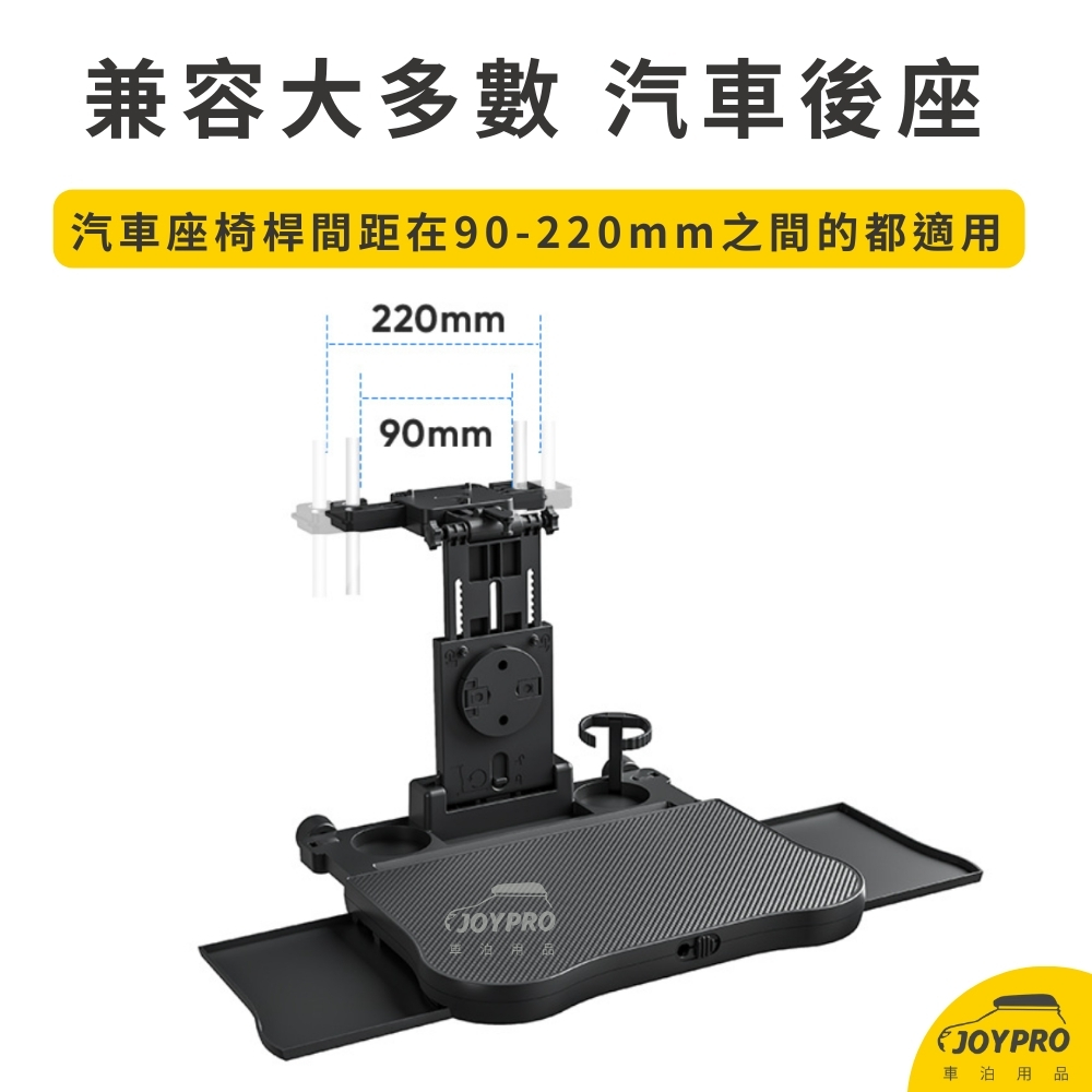 車用多功能折疊桌板 後座摺疊桌 車用桌子