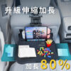 車用多功能折疊桌板 後座摺疊桌 車用桌子