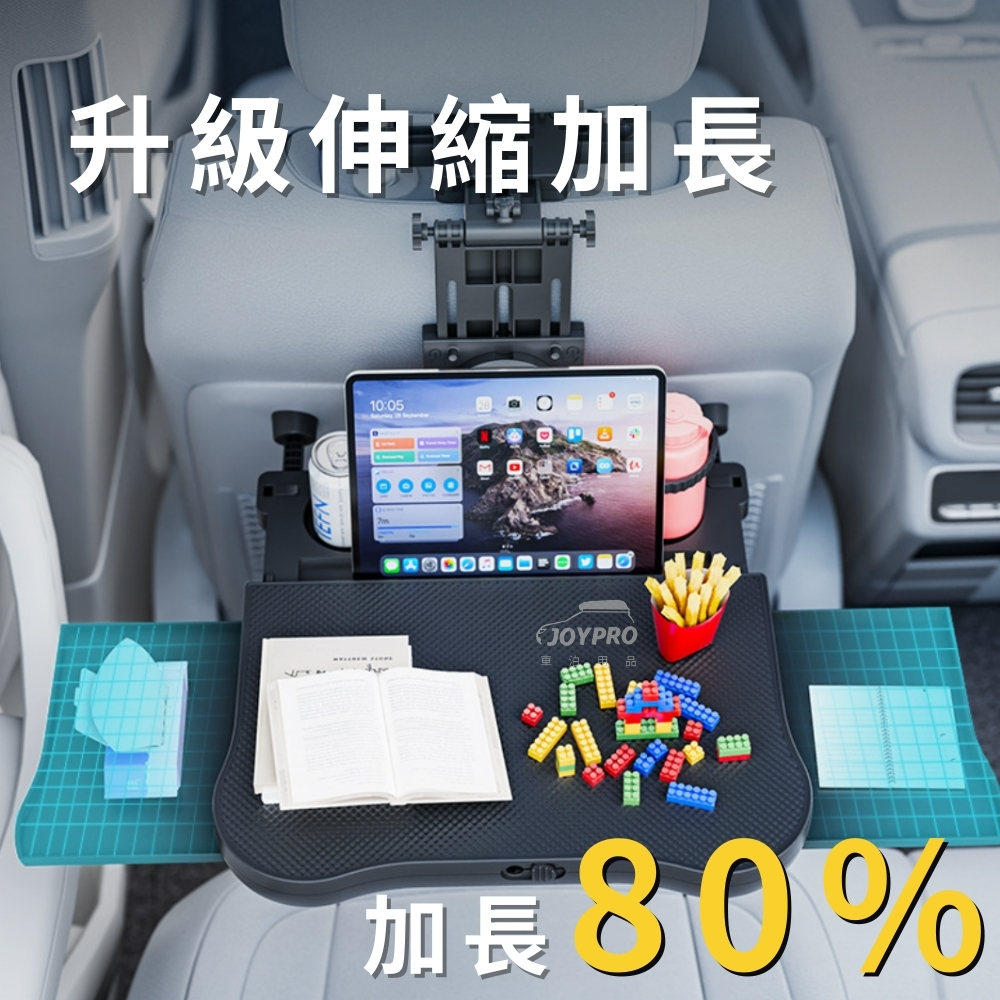 車用多功能折疊桌板 後座摺疊桌 車用桌子