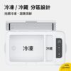 冰虎 行動冰箱 車/家 兩用