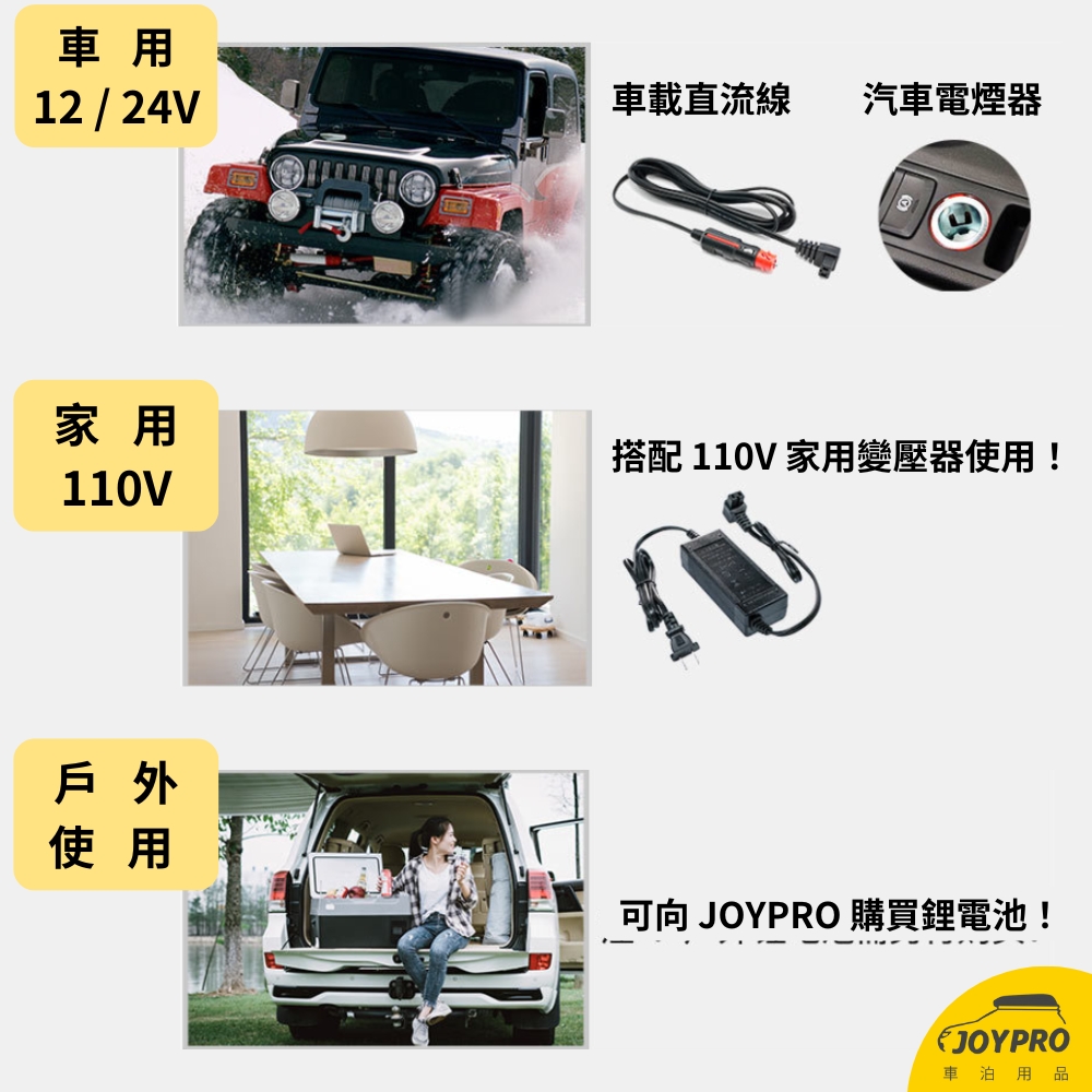 冰虎 行動冰箱 車/家 兩用