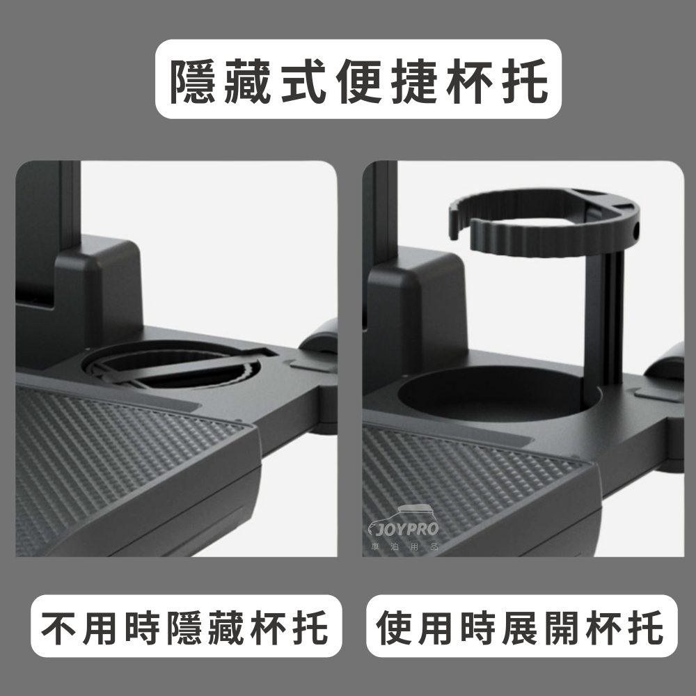 車用多功能折疊桌板 後座摺疊桌 車用桌子