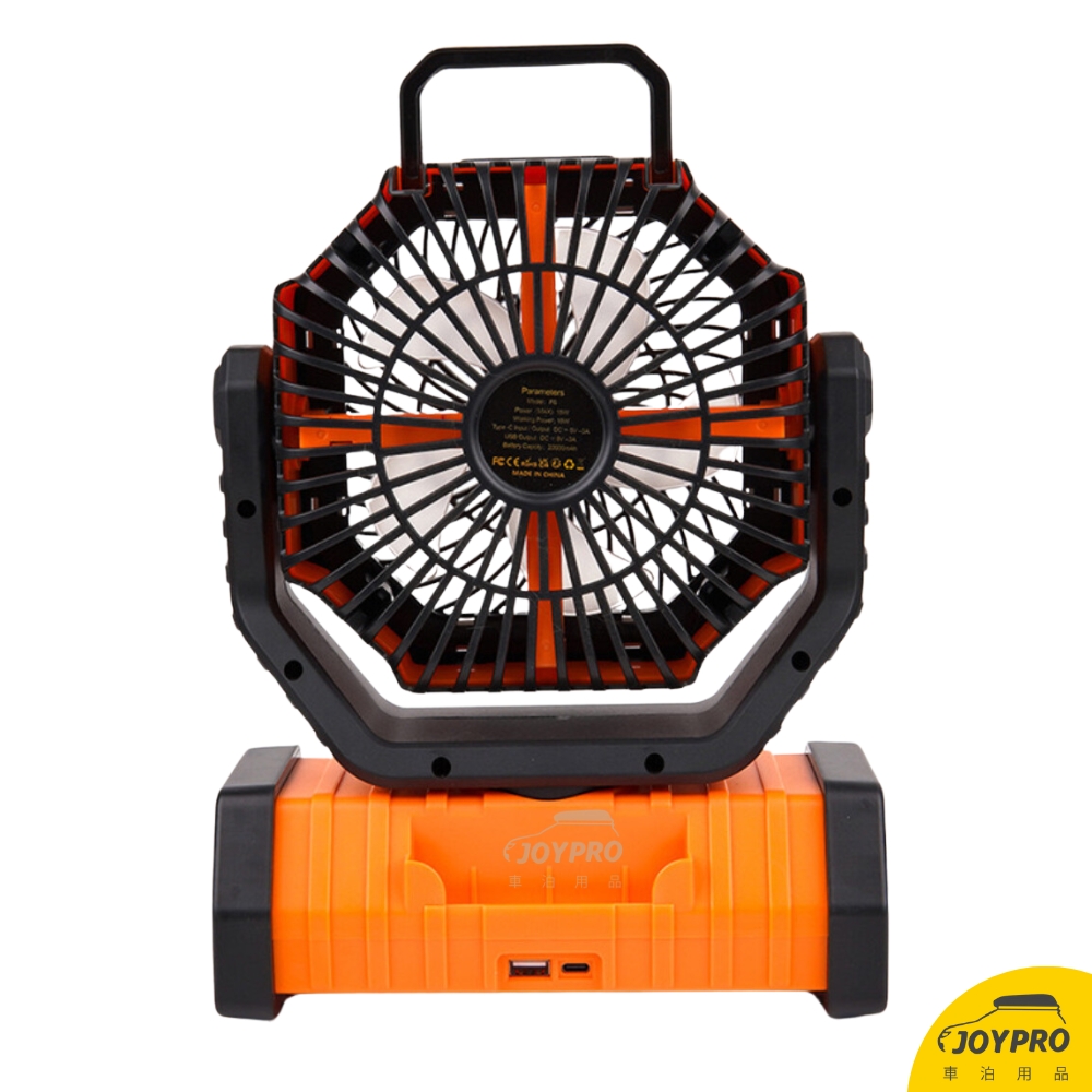 20000豪安培 多功能照明風扇 大電量 可遙控 風扇