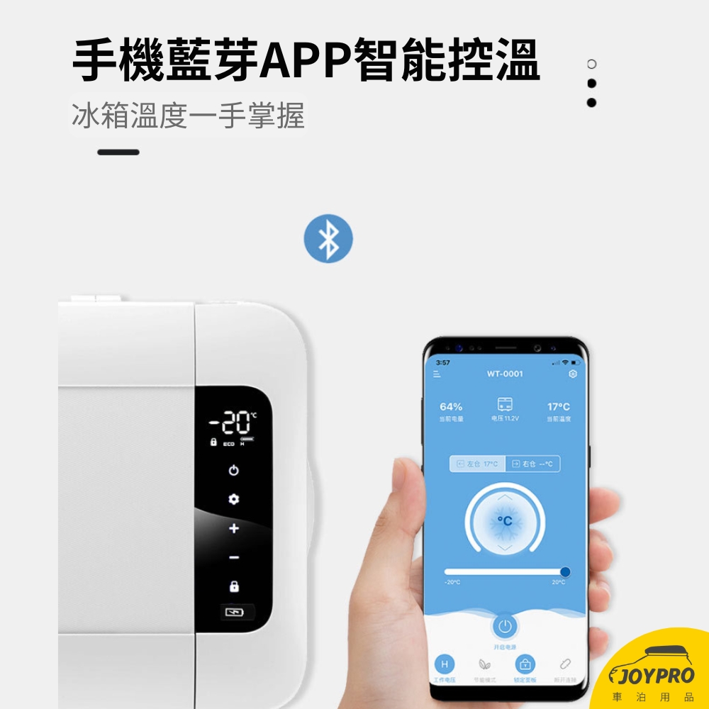 冰虎 行動冰箱 車/家 兩用