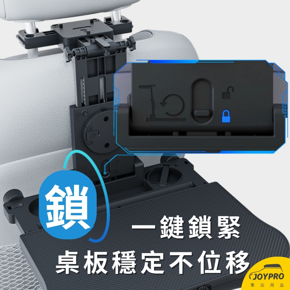 車用多功能折疊桌板 後座摺疊桌 車用桌子