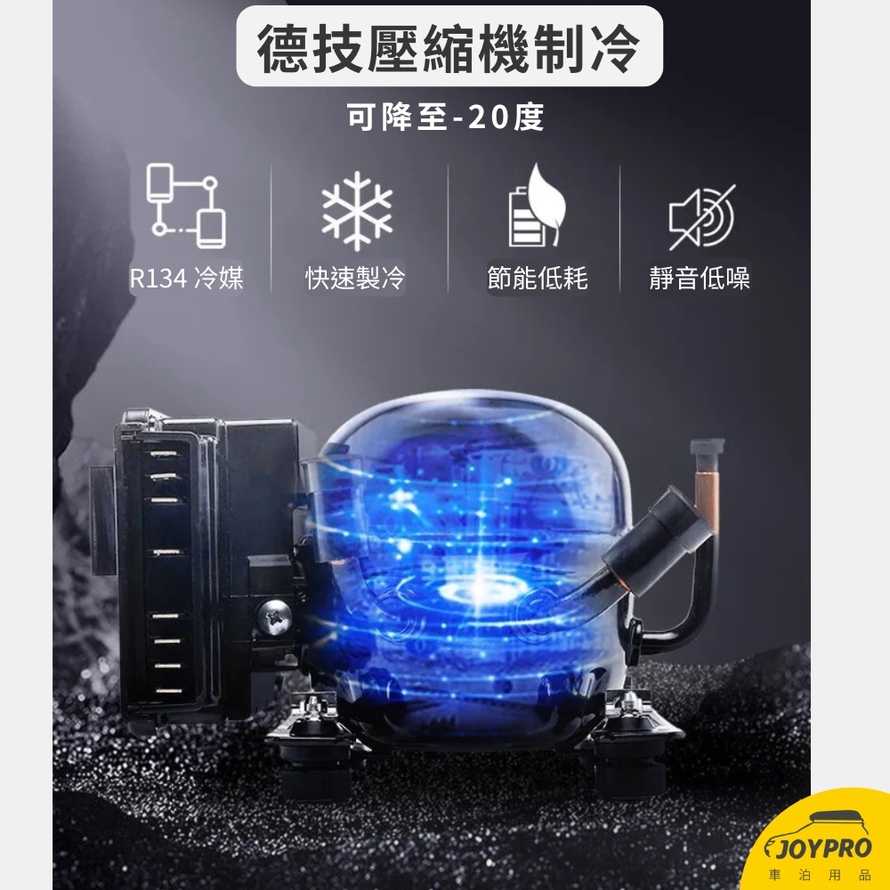 冰虎 行動冰箱 車/家 兩用