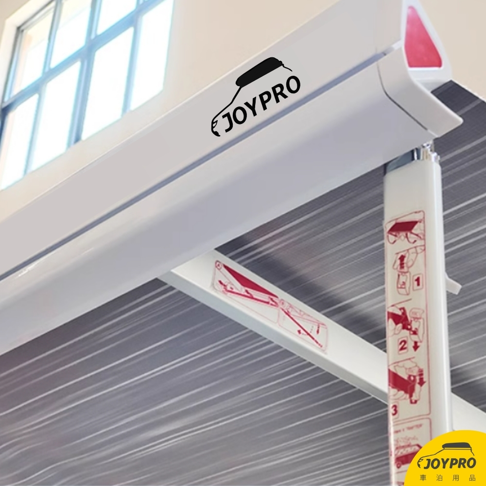 JOYPRO 搖桿式車邊帳