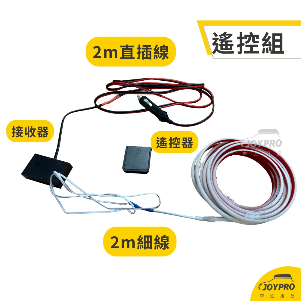 免打孔 頂棚LED燈條 魔鬼氈燈條 簡易DIY燈條