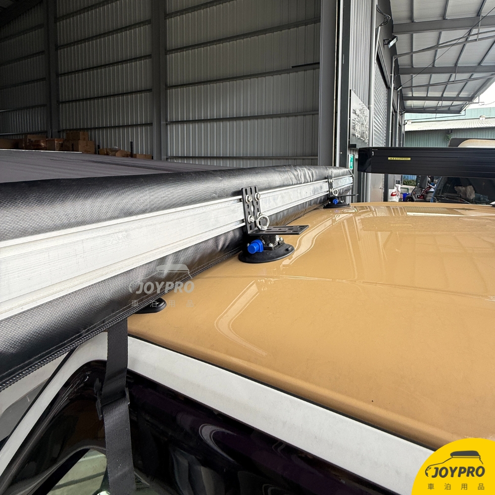 真空吸盤車邊帳 免車頂架 拆卸式車邊帳 簡易車邊帳