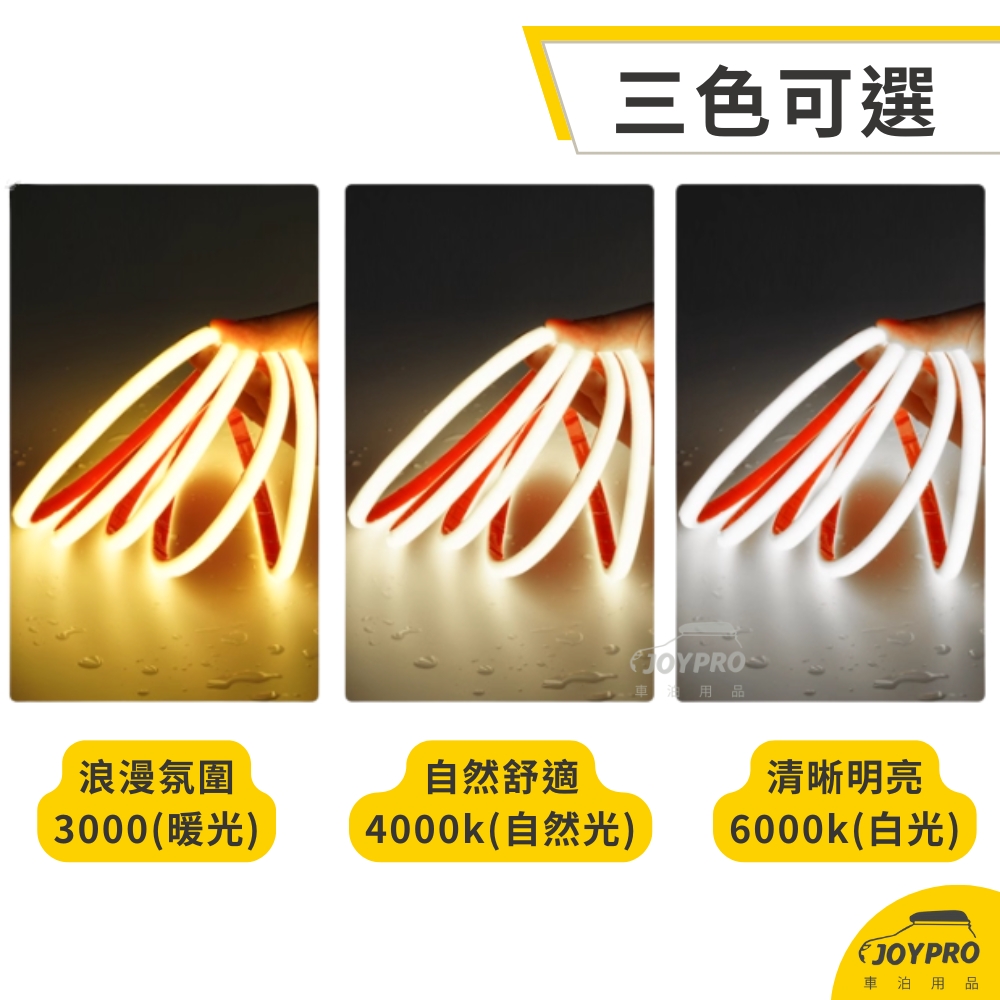 免打孔 頂棚LED燈條 魔鬼氈燈條 簡易DIY燈條