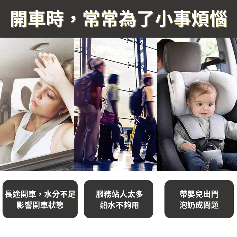 12／24V 1300ML車用 電熱水壺 燒水壺