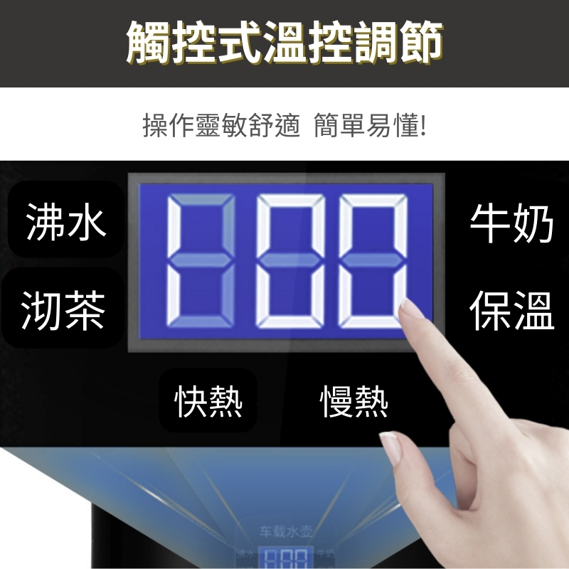 12／24V 1300ML車用 電熱水壺 燒水壺