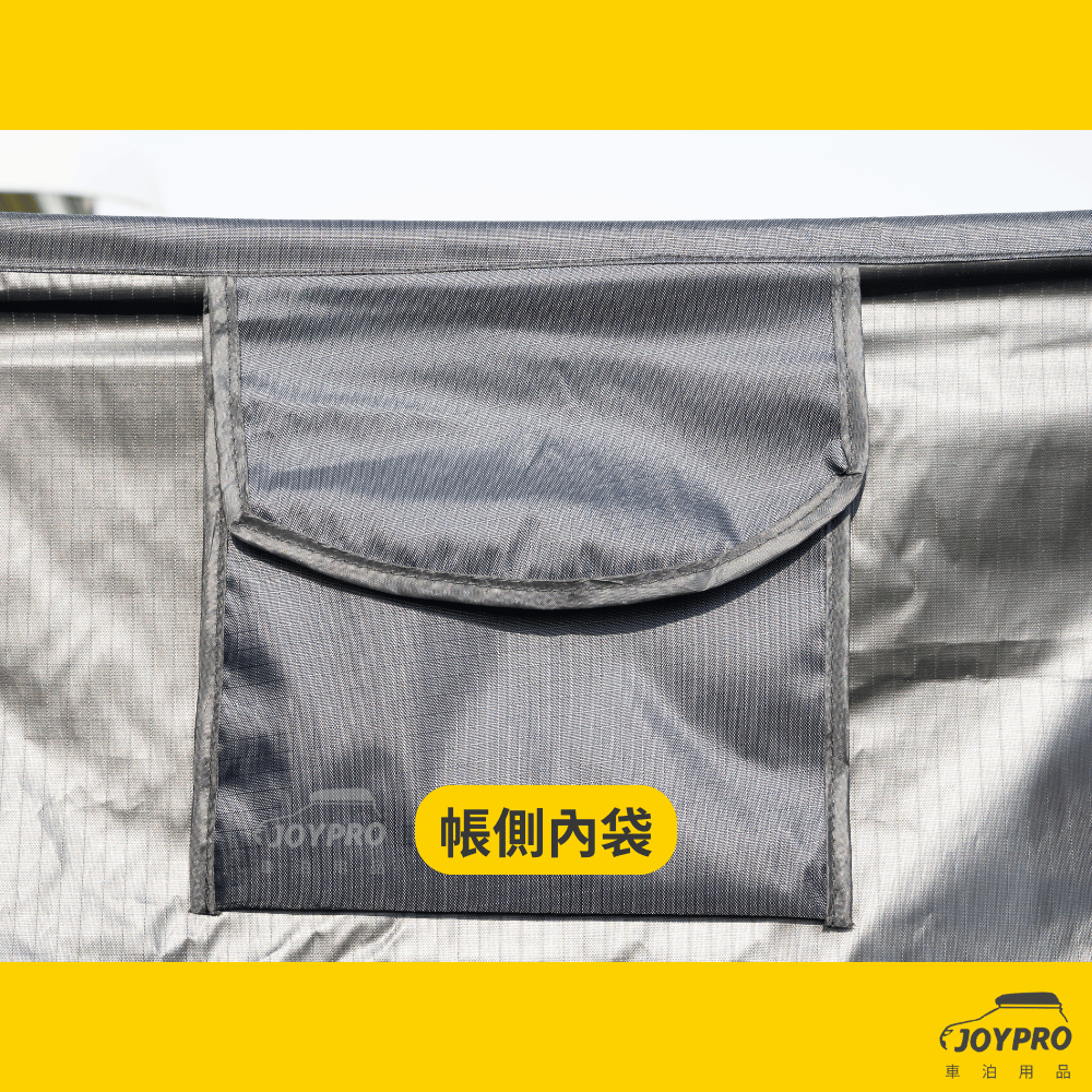 車邊衛浴帳