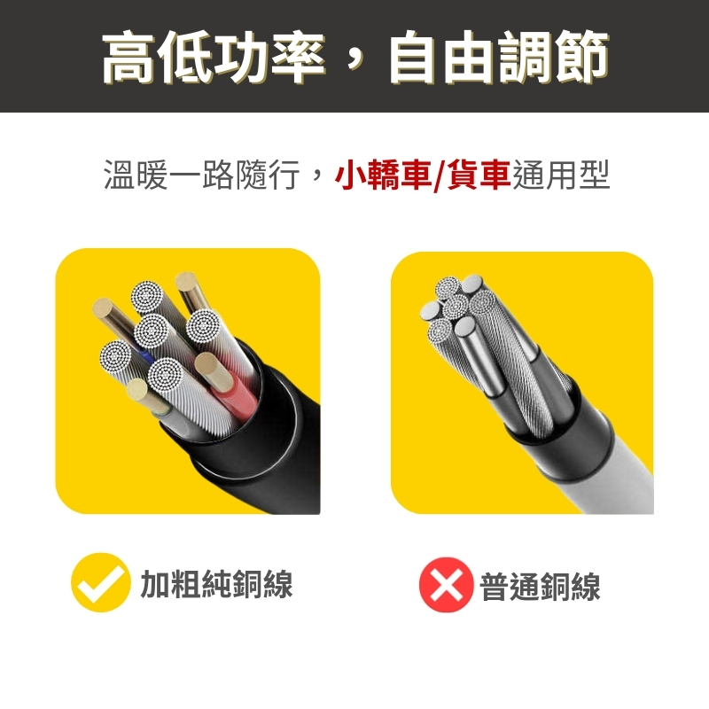 12／24V 1300ML車用 電熱水壺 燒水壺