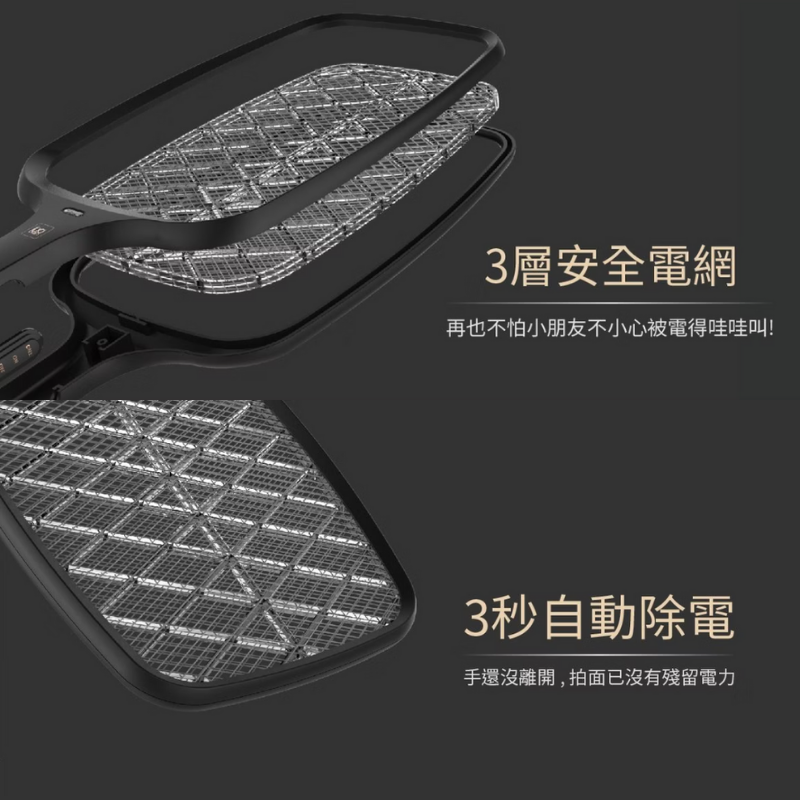 補蚊達人 inaday's 閃充電蚊拍