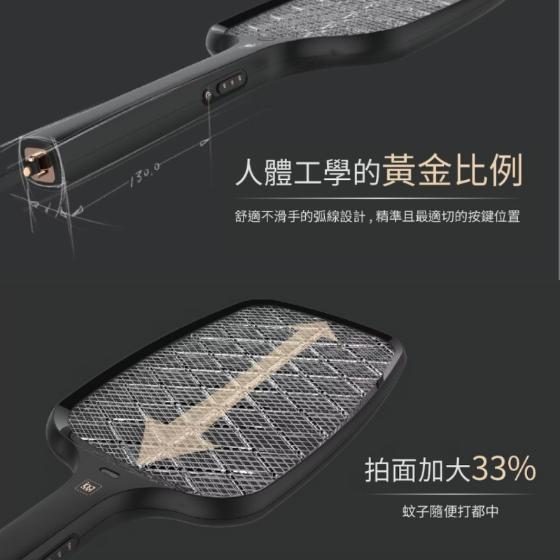 補蚊達人 inaday's 閃充電蚊拍