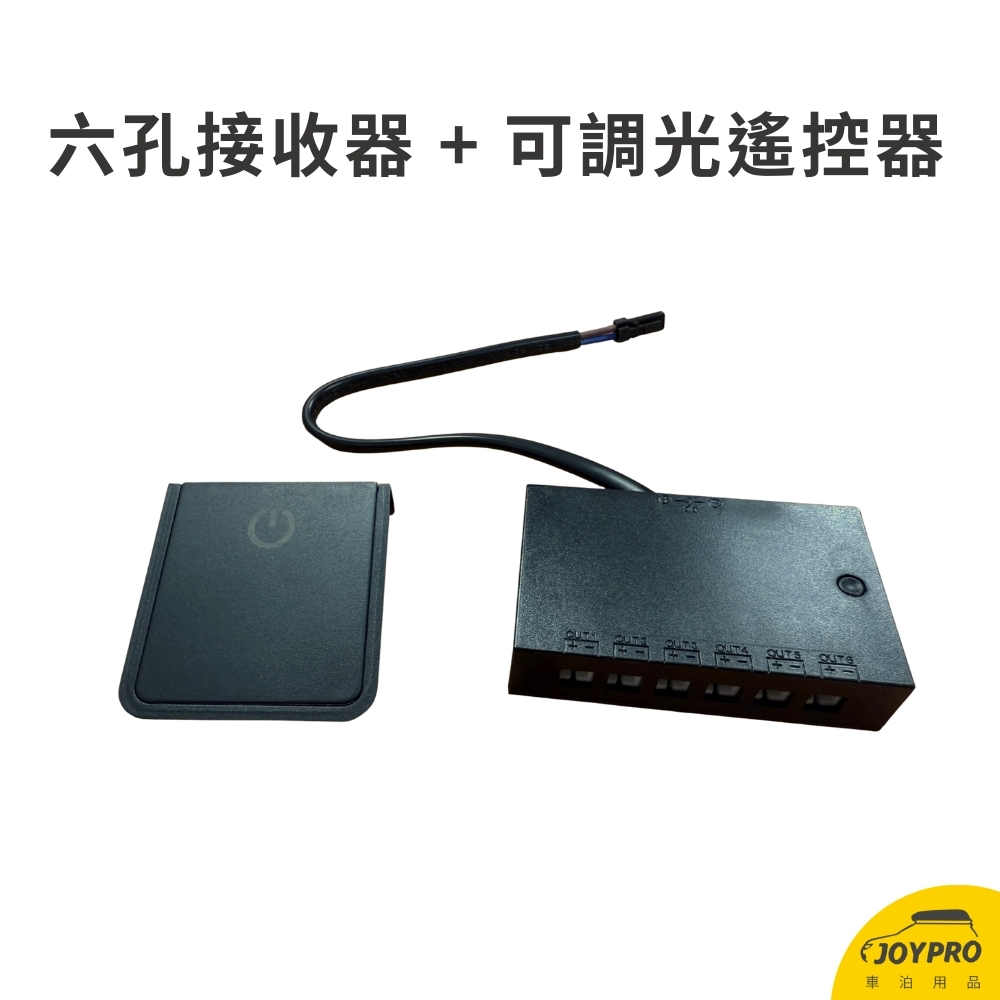 車泊 吸頂燈 遙控車頂燈 圓形燈