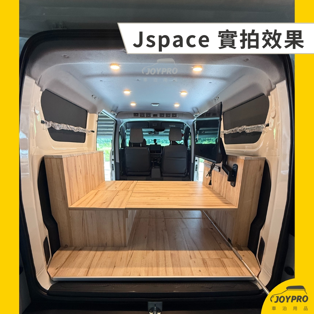 車泊 吸頂燈 遙控車頂燈 圓形燈