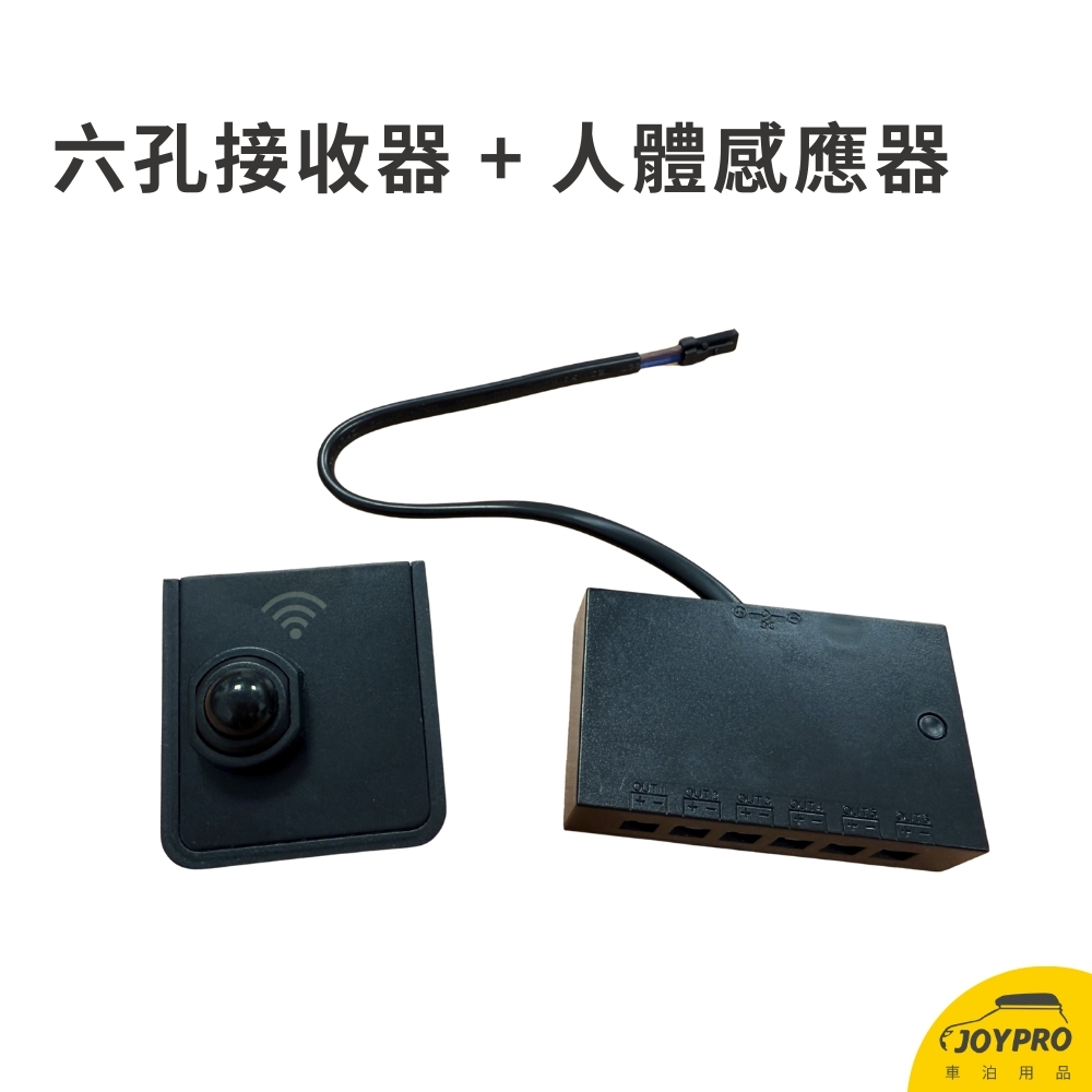 車泊 吸頂燈 遙控車頂燈 圓形燈