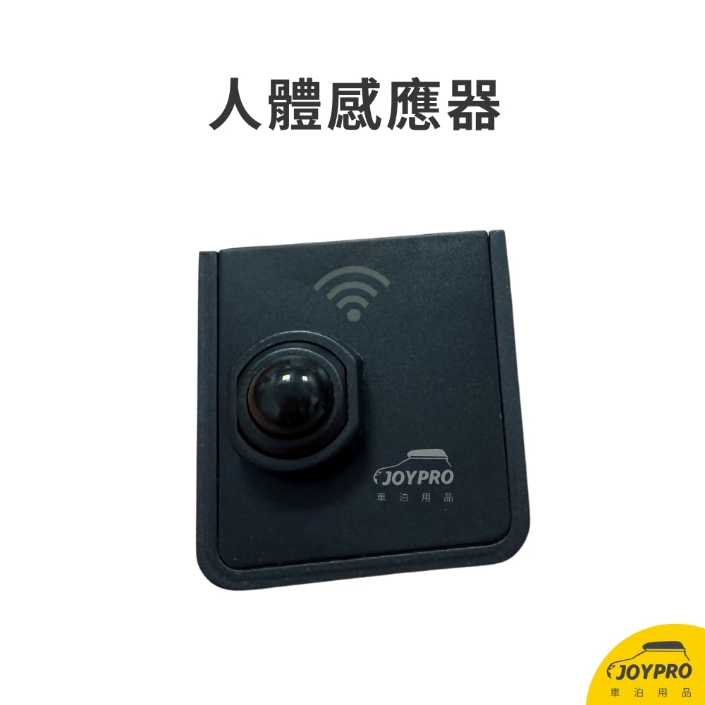 車泊 吸頂燈 遙控車頂燈 圓形燈