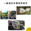 豪言 X-house 窗型冷氣 行動空調