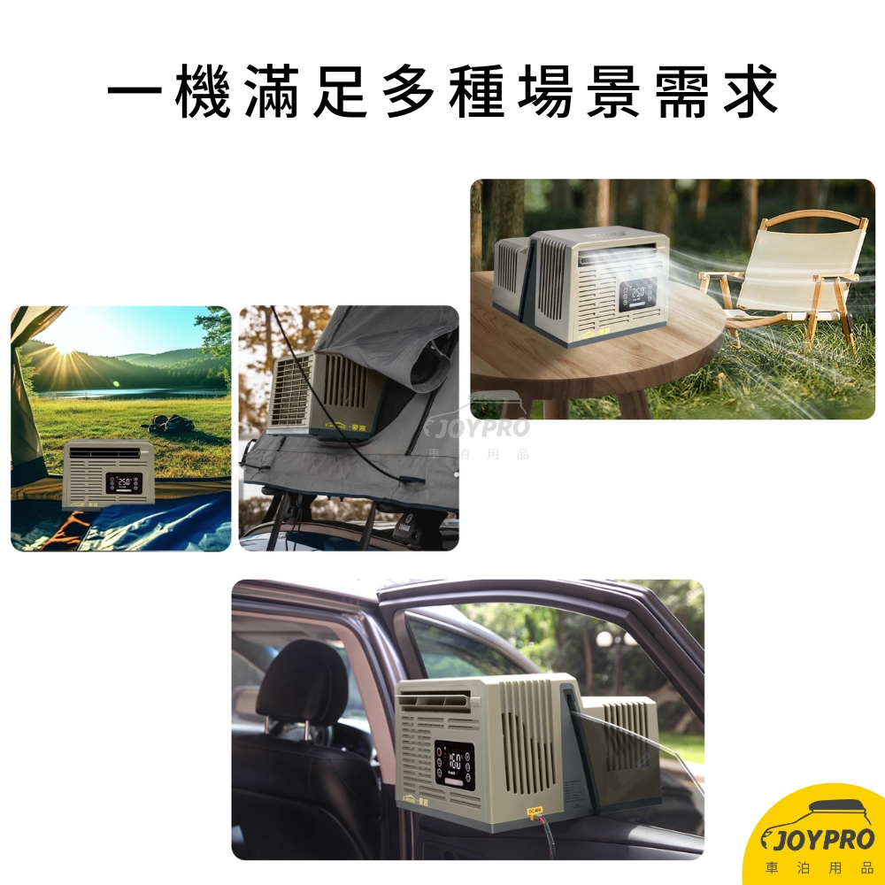 豪言 X-house 窗型冷氣 行動空調