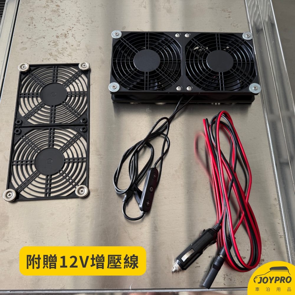 磁吸排風扇 十段調速風扇