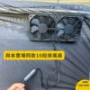 磁吸排風扇 十段調速風扇