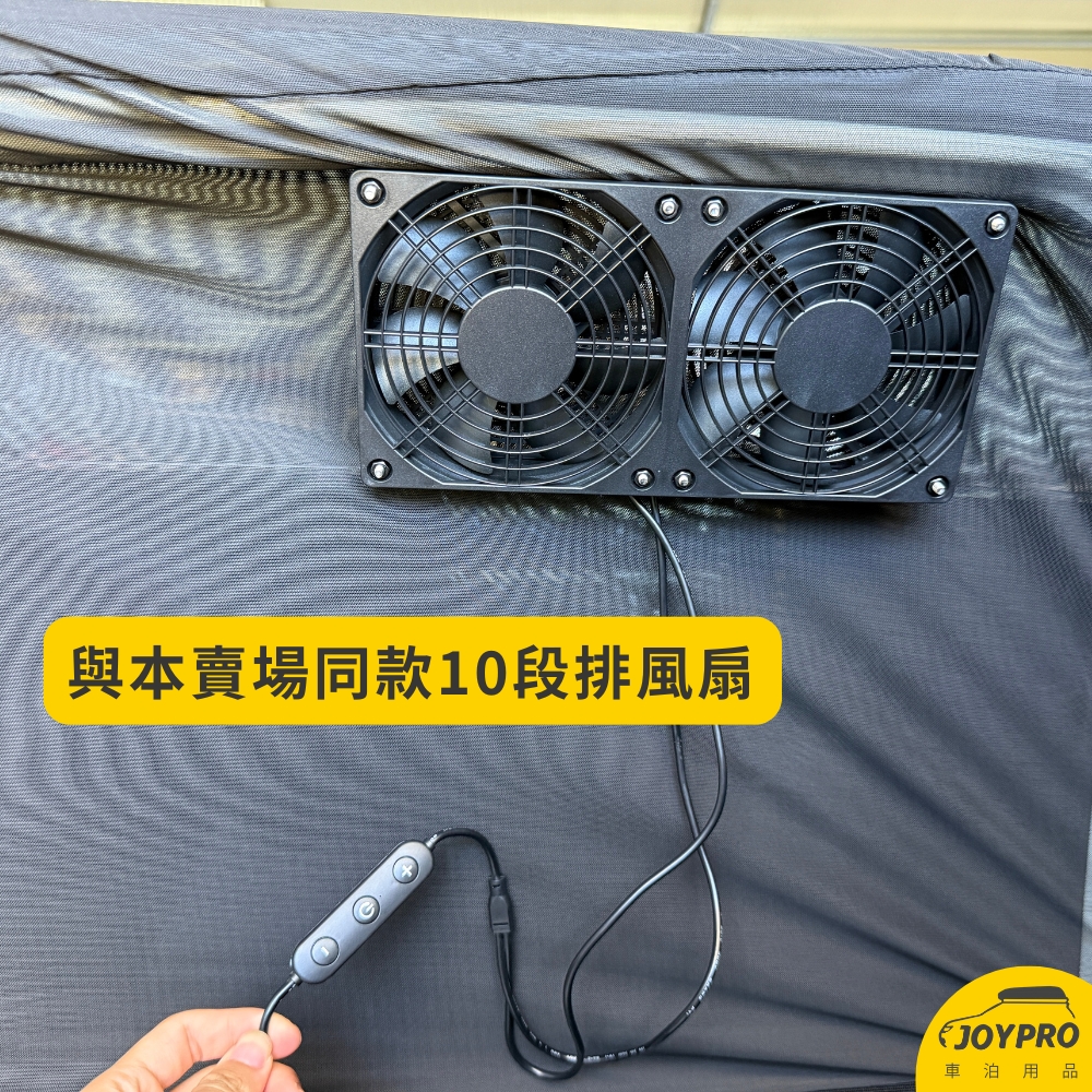 磁吸排風扇 十段調速風扇