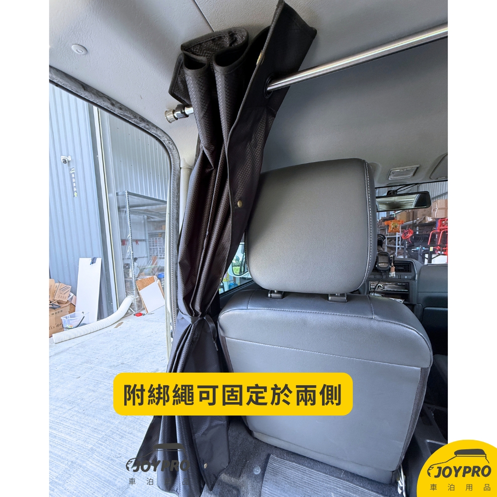高質感 格紋隱私簾