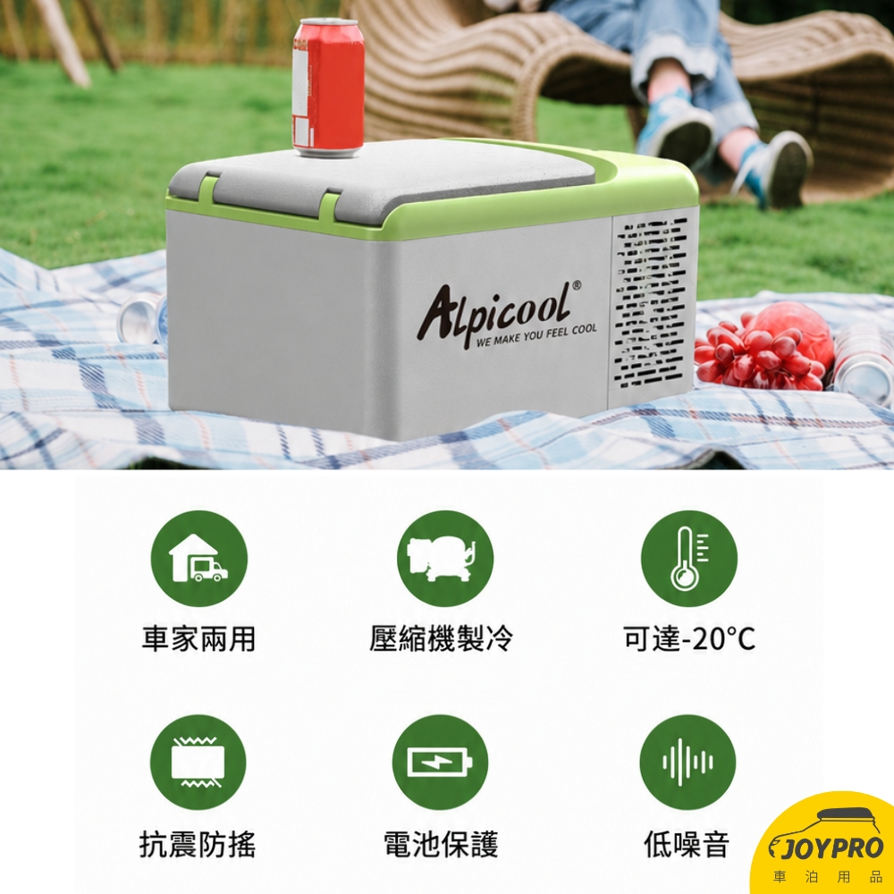 9L 行動小冰箱