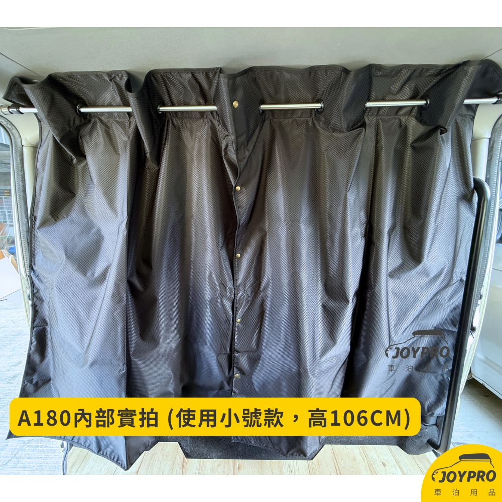 高質感 格紋隱私簾