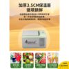 9L 行動小冰箱