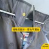 高質感 格紋隱私簾