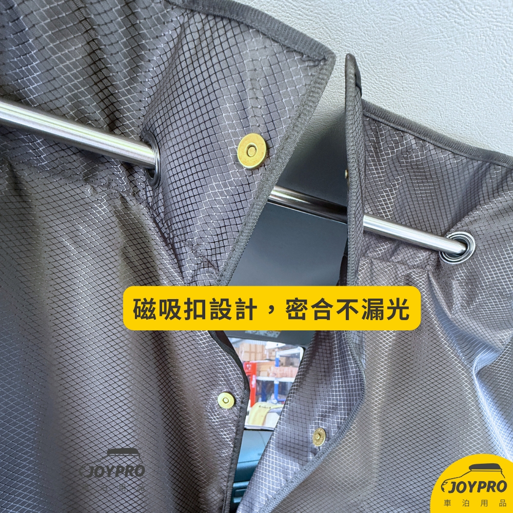高質感 格紋隱私簾