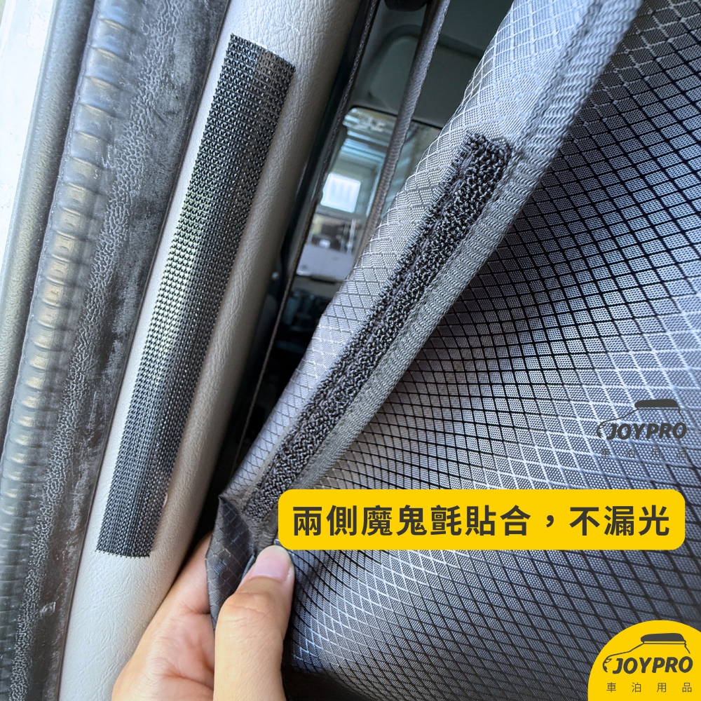 高質感 格紋隱私簾