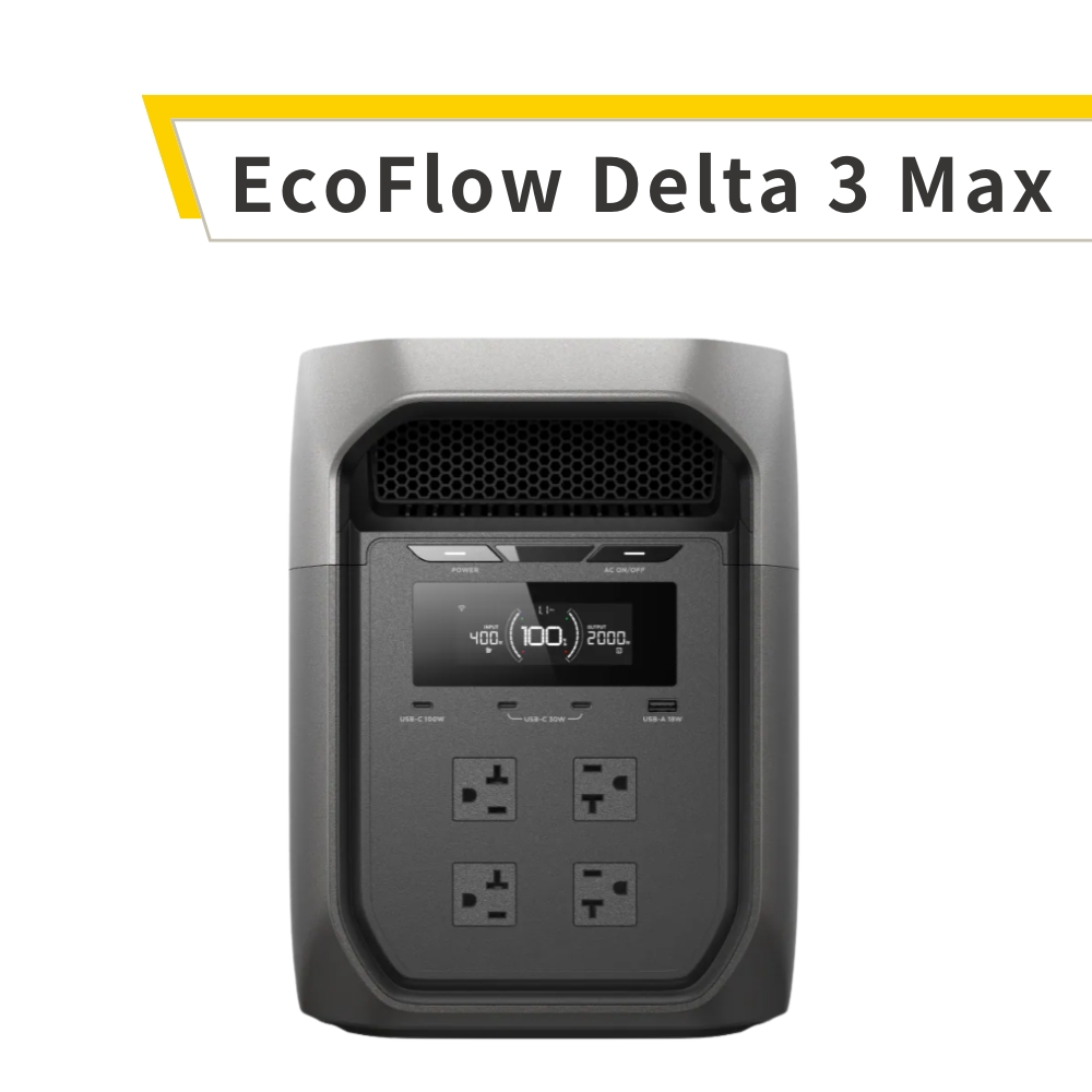 EcoFlow Delta3 Max 2048Wh 磷酸鐵鋰電池 車泊電池