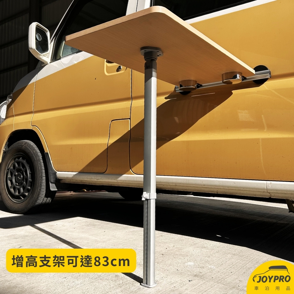 磁吸車邊桌 (大) 露營桌