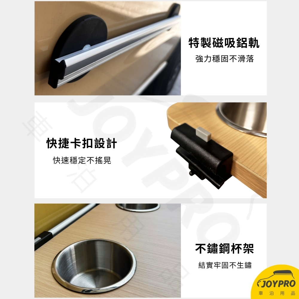 磁吸車邊桌 (大) 露營桌