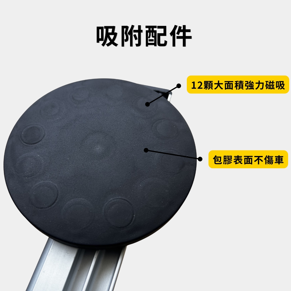 磁吸車邊桌 (大) 露營桌