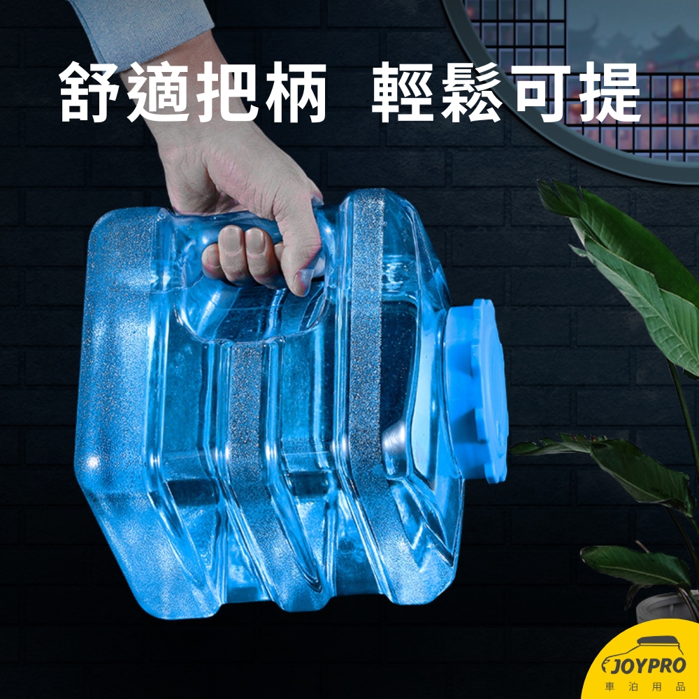 7.5L 飲水桶 行動飲水桶 水桶
